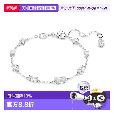 SWAROVSKI施华洛世奇Mesmera百搭轻奢手镯手链5661530