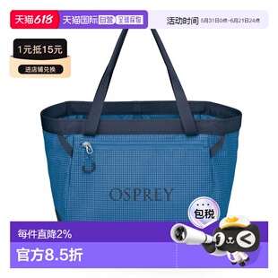 OSPREY Transporter Gear 28L托特包 中性