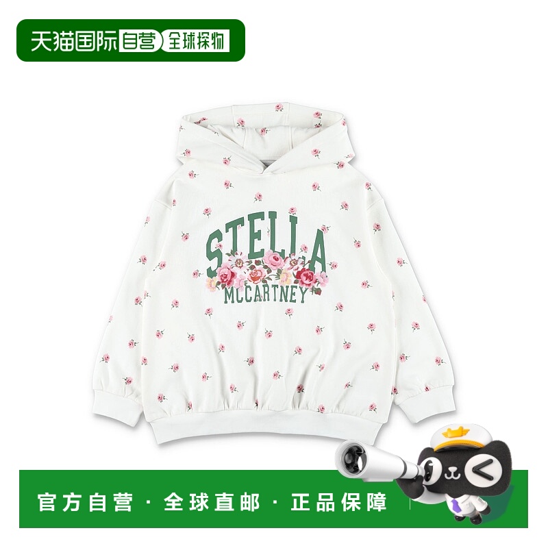 1h可退 潮奢 Stella Mccartney 斯特拉 麦卡特尼 女童 Kid - Stel