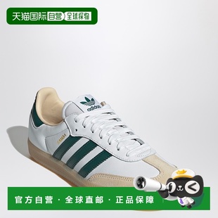 white Adidas 运动鞋 beige green Samba 男士 潮奢 1h可退