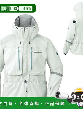 1h可退 mont-bell 男士户外冲锋衣 1127448WTSM CO 白色 Aleut Oc
