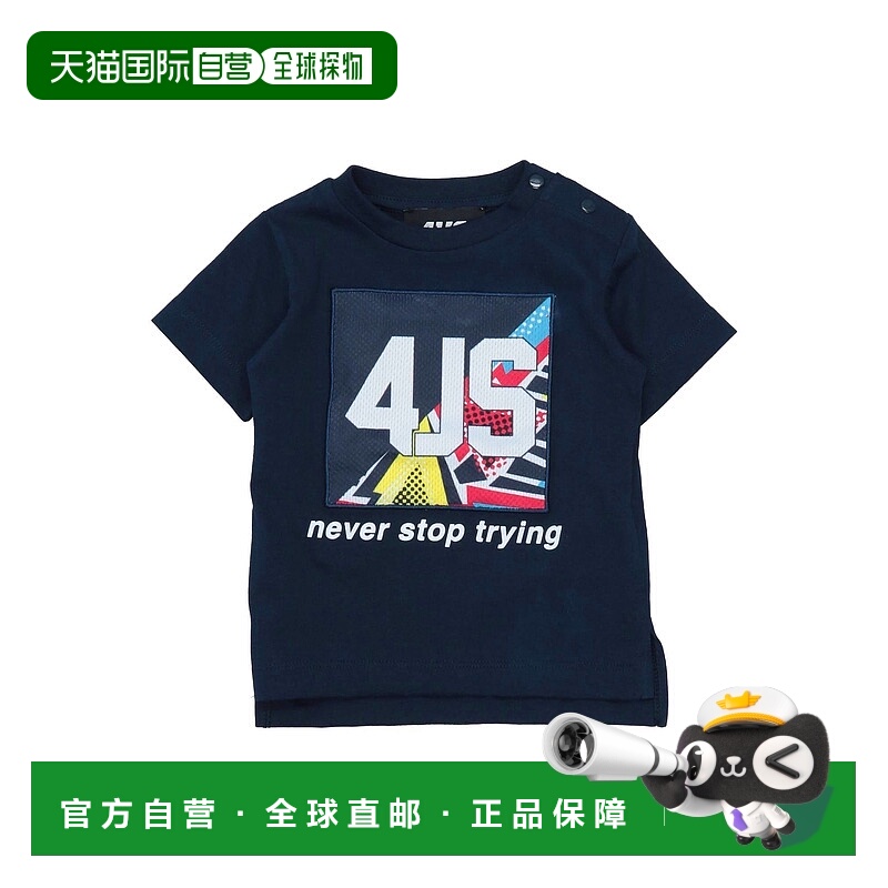 1h可退 潮奢 cesare paciotti 4us 婴儿 T恤童装潮牌时尚高级感