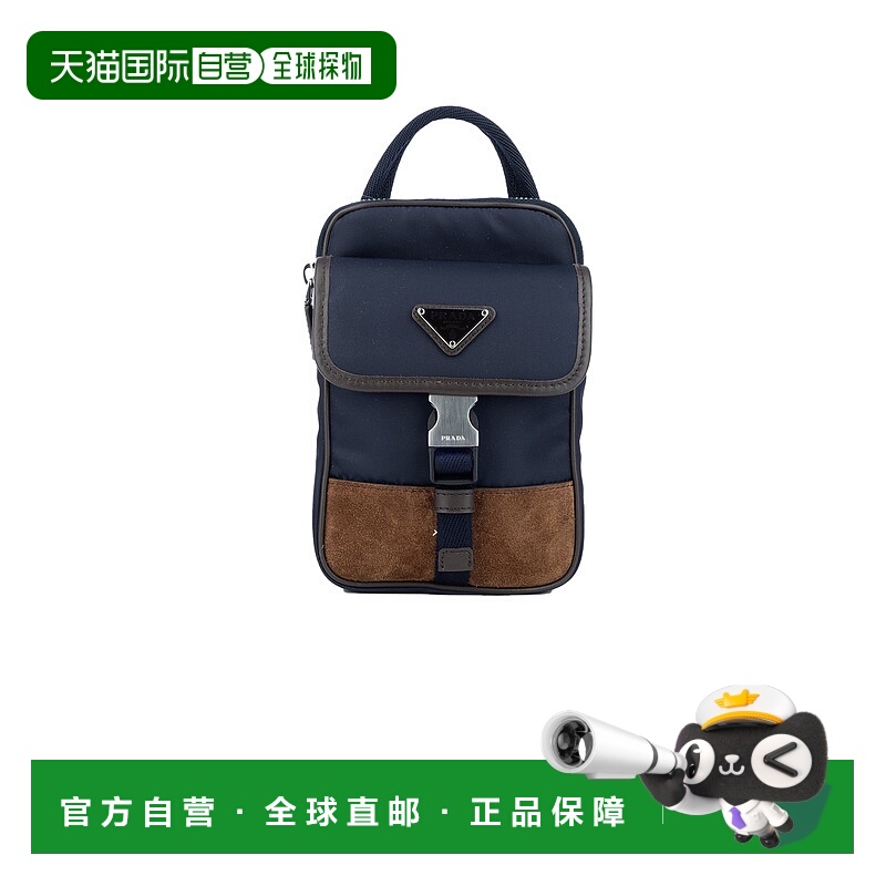 1h可退 PRADA 男士斜挎包 2ZH194384F0C1B SS2025 花色 Prada Cov