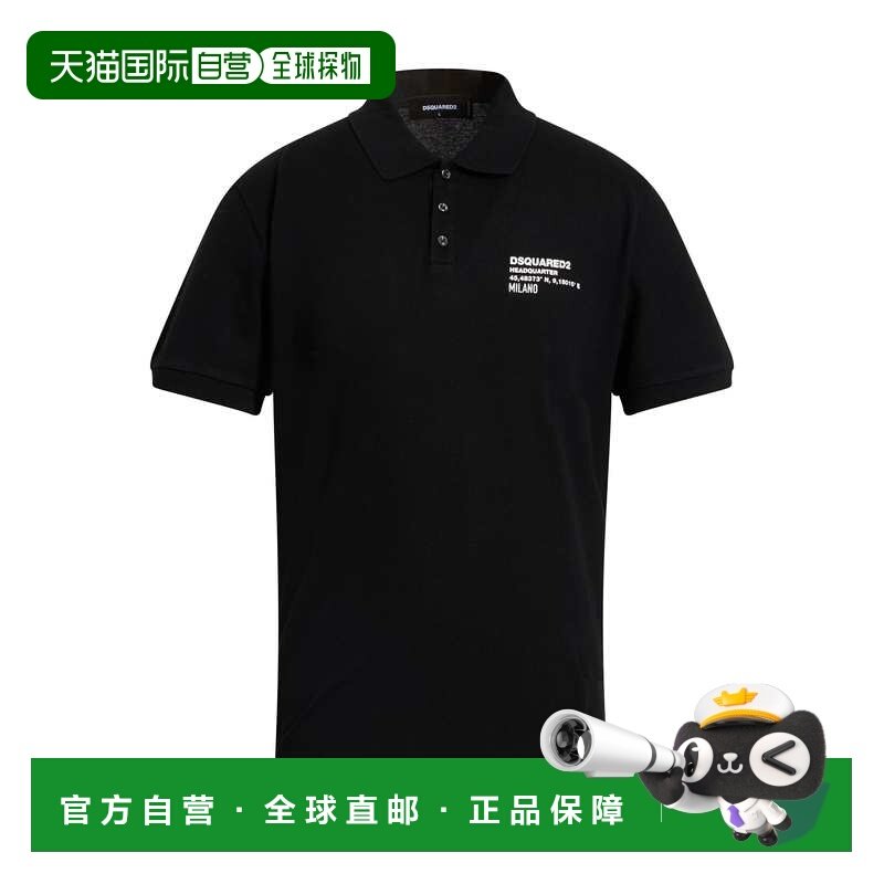 1h可退 潮奢 Dsquared2 二次方 男士 Polo衫 black黑色 舒适时尚,男装,Polo衫,淘宝优惠券,粉丝福利购,淘宝优惠卷
