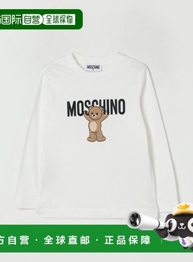 1h可退 MOSCHINO 男童T恤 HTO00JLAA1010063 AW2025 白色