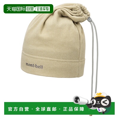 mont-bell 男士运动配饰 1119105IV CO 米白色 CHAMEECE Volcano