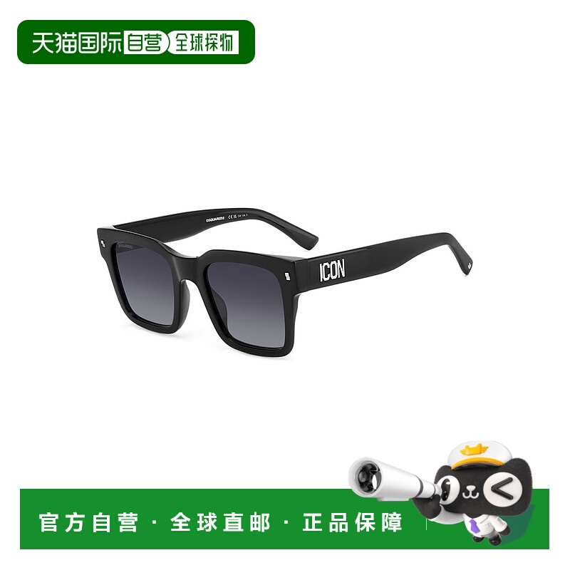 1h可退 潮奢 Dsquared2 二次方 男士 黑色醋纤太阳眼镜 ICON0010S