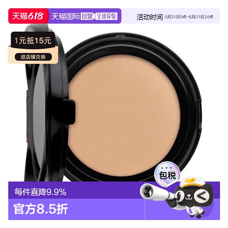 YSL新版粉色皮革气垫替换装#B20新旧版不混用正品