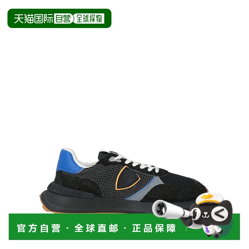 1h可退 潮奢 Philippe Model 男士 运动鞋 black黑色 舒适时尚