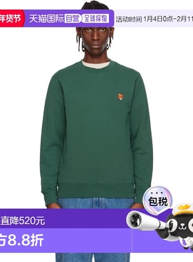 1h可退 潮奢 MAISON KITSUNE 男士 绿色 Fox Head Regular 套头衫