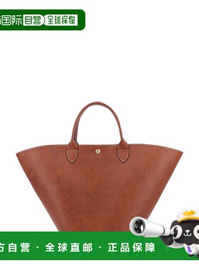 LONGCHAMP 女士手提包 10260HYZ035 CO 棕色 Epure - Sac porte m