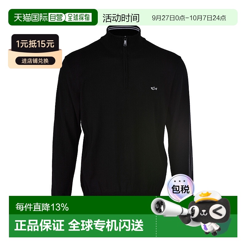 Paul & Shark 保罗和鲨鱼/男士新品纯色长袖羊毛打底衫中拉链圆领