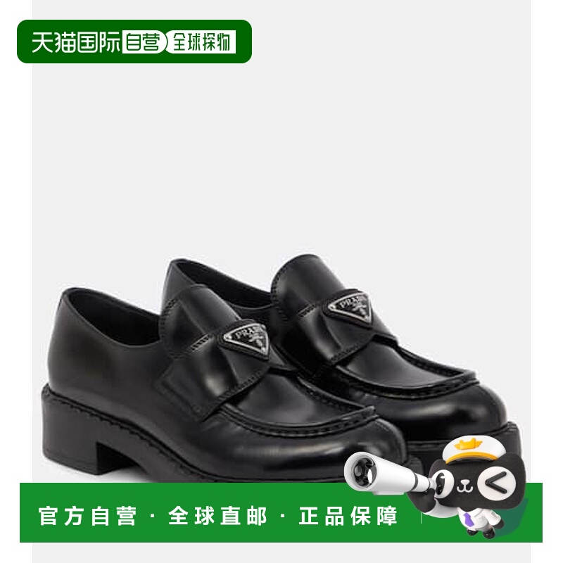 1h可退 潮奢 Prada 普拉达 女士 防水台皮质乐福鞋