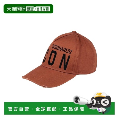 1h可退 潮奢 Dsquared2 二次方 男士 帽子 brown棕色 舒适时尚
