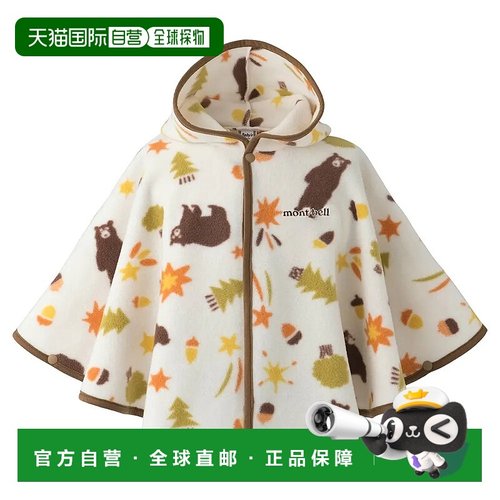 1h可退 mont-bell 男童风衣 11067729 CO 花色 CLIMAPLUS100 Prin