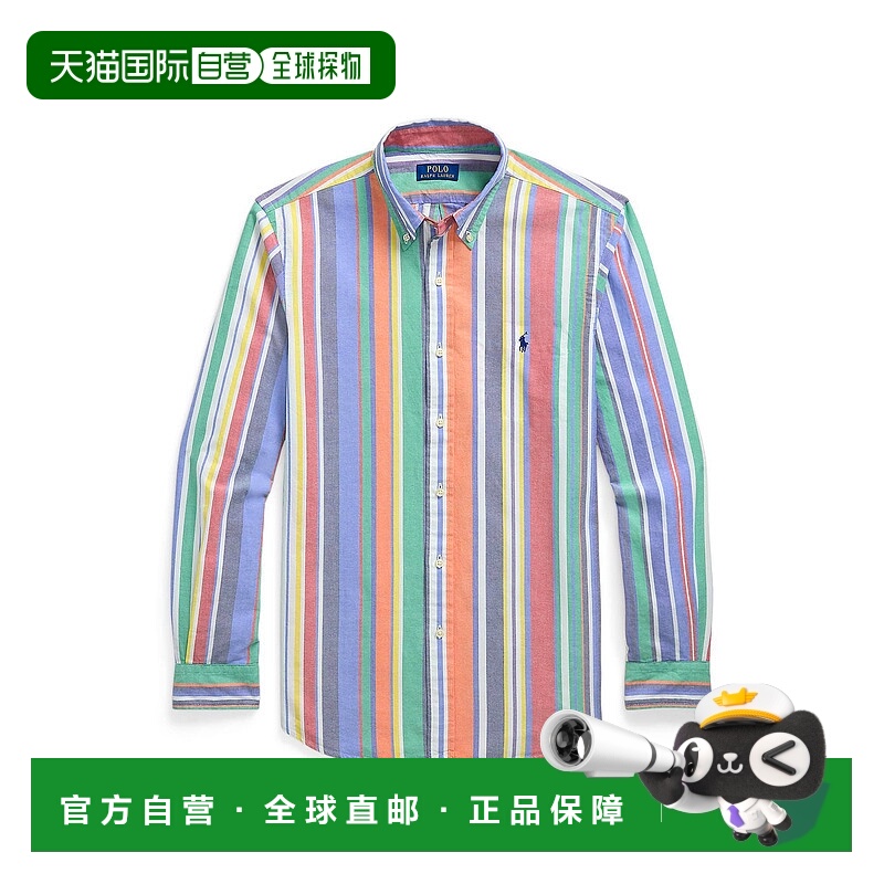 1h可退 潮奢 Polo Ralph Lauren Polo 拉夫 劳伦 男士 条纹衬衫