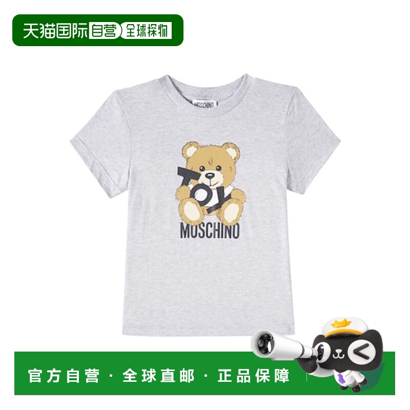 1h可退 潮奢 Moschino 莫斯奇诺 男童 泰迪熊棉质针织T恤童装
