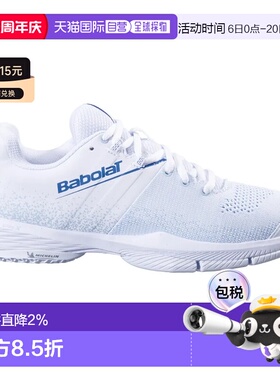 BABOLAT Sensa padel鞋 中性运动鞋