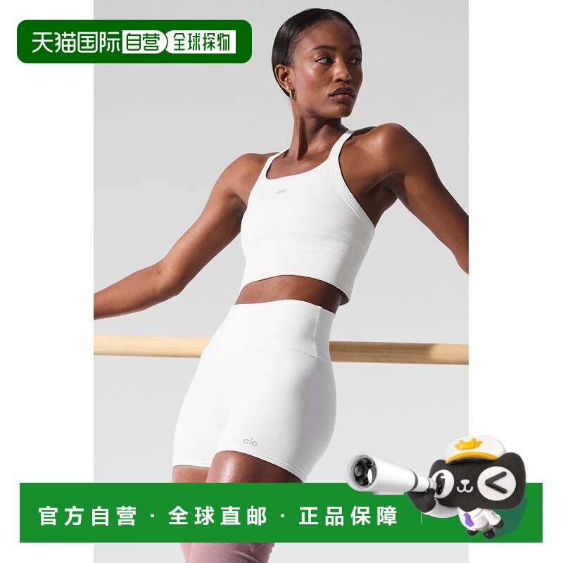 alo yoga  柔软纯色百搭带内衬  瑜伽内衣  女款w9730r瑜伽服背心图片