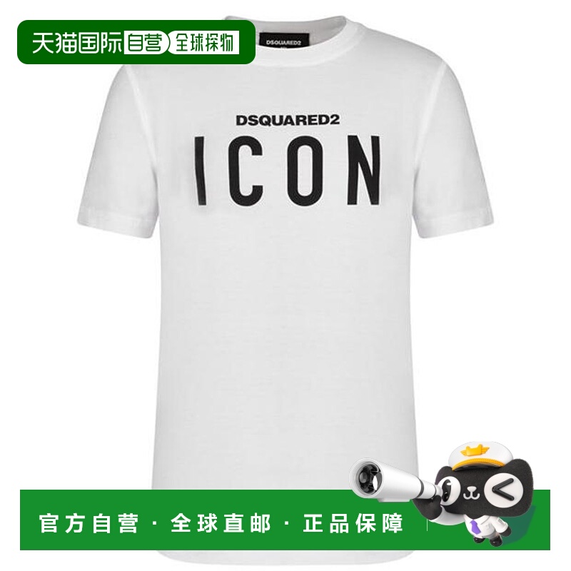 1h可退 潮奢 Dsquared2 二次方 女童 Icon 儿童T恤童装