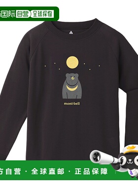 1h可退 mont-bell 男童T恤 1114907DGY CO 黑色 Wickron Long Sle