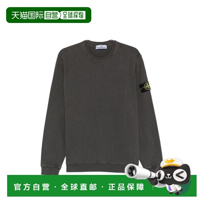 1h可退 奢淘 STONE ISLAND 圆领罗纹毛衣 男 L1S156100034S0060