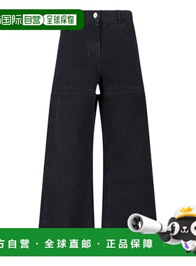 1h可退 潮奢 The Attico 女士 Attico 鏤空細節寬褲管牛仔褲 251W