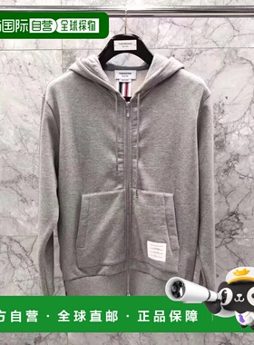 THOM BROWNE 男士卫衣 MJT153A03377055 AW2024 灰色外套帽衫