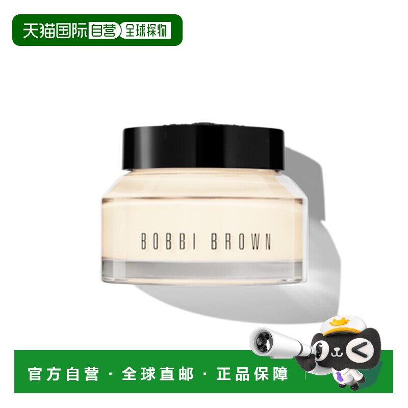香港直邮Bobbi Brown芭比波朗妆前柔润底霜隔离妆前乳正品保湿