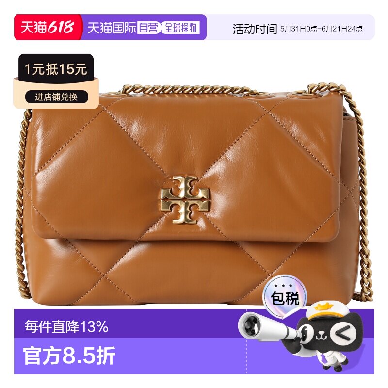 TORY BURCH 专柜款 KIRA皮革小号女士单肩斜挎包 154706