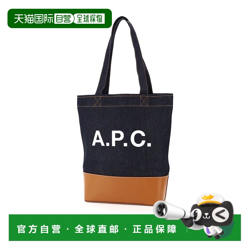 1小时内可退 A.P.C. 女士手提包 CODDPM61444CAF SS2025 黑色 Axe