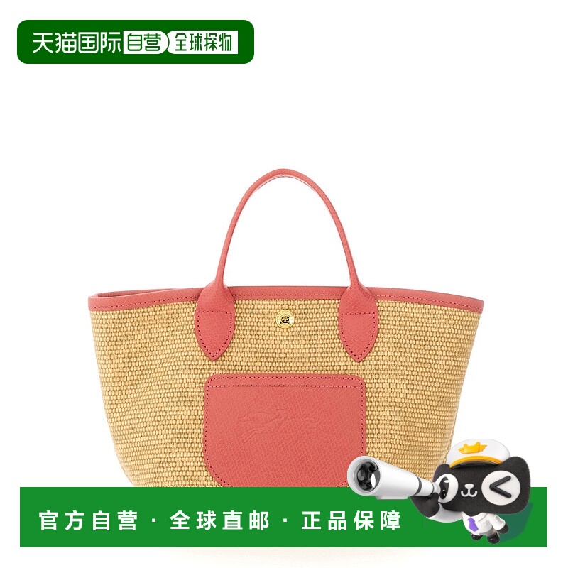 1h可退 LONGCHAMP 女士手提包 10307HGK633 SS2025 花色 XS Le Pl