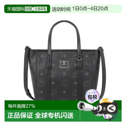 MCM Toni Visetos迷你菜篮子托特包女士单肩斜挎包MWPAATN04BK001