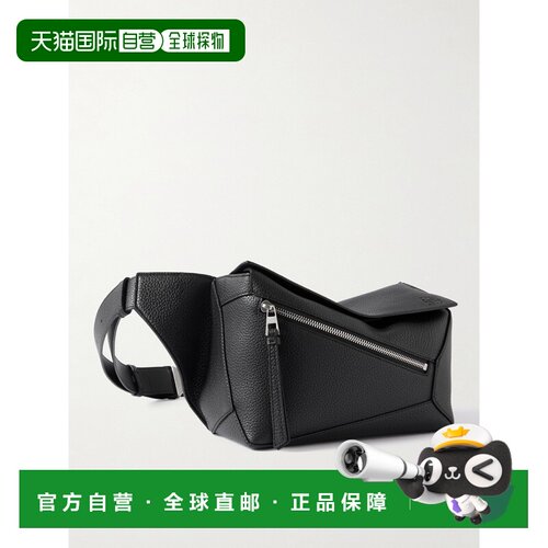 LOEWE罗意威Puzzle男士腰包斜挎包单肩包