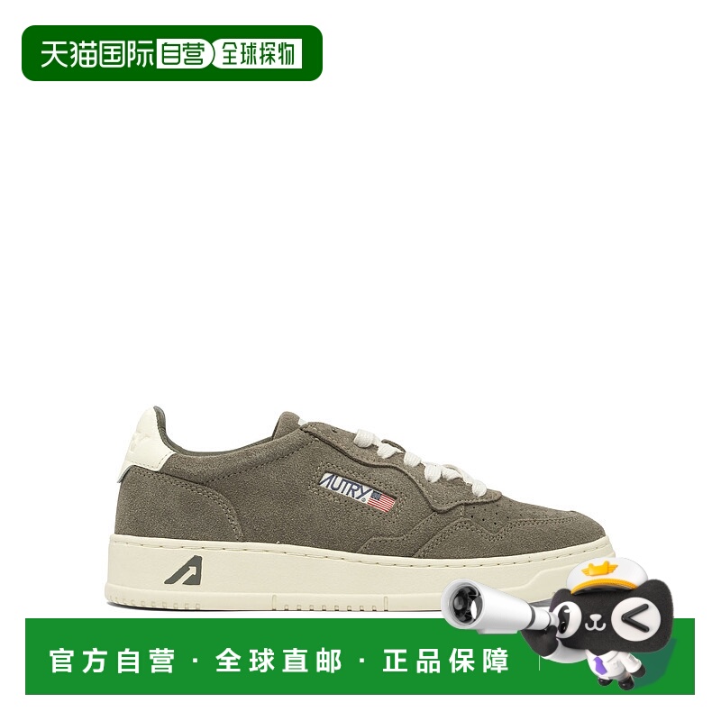 1h可退 潮奢 AUTRY 男士 