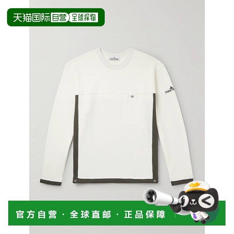 1h可退 潮奢 Stone Island 石头岛 男士 拼色Logo刺绣棉针织卫衣