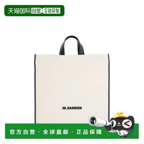 1h可退 潮奢 Jil Sander 吉尔 桑达 男士 徽标手提包 J26WC0019P7