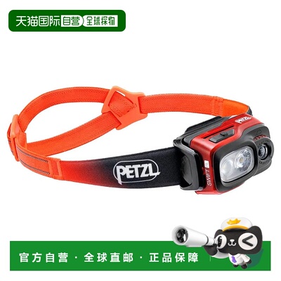 PETZL Swift RL 头灯 中性户外