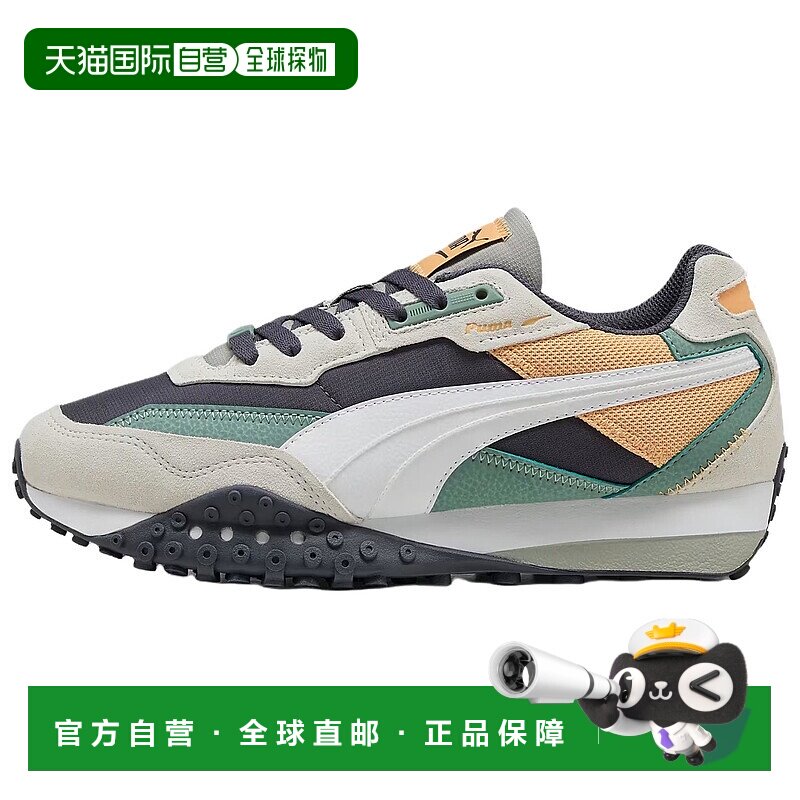 彪马PUMA彪马 Blktop Rider Dusty 舒适时尚耐磨低帮生活休闲鞋男