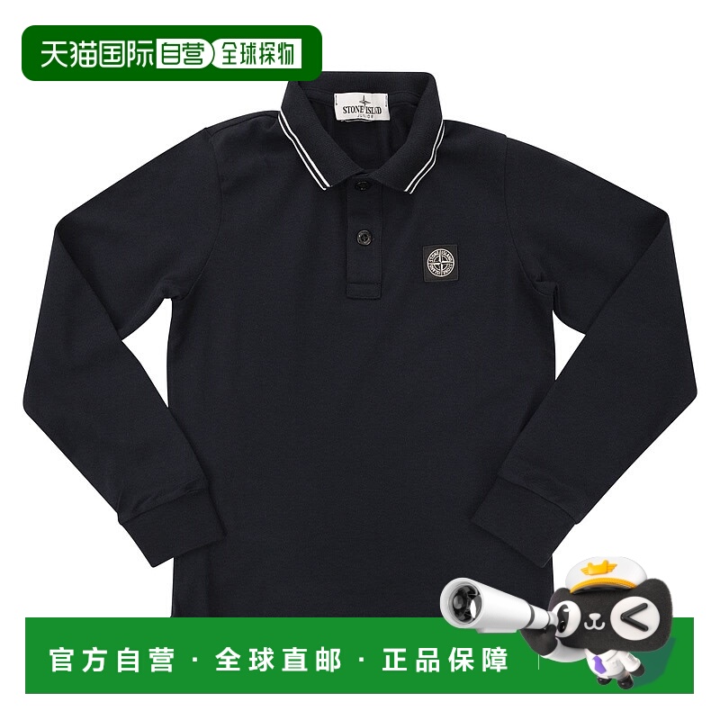 1h可退 潮奢 Stone Island 石头岛 男童 Compass 长袖拼缀Polo衫