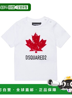 DSQUARED2 男童衬衫 DQ3112D00XMDQ100 AW2025 白色