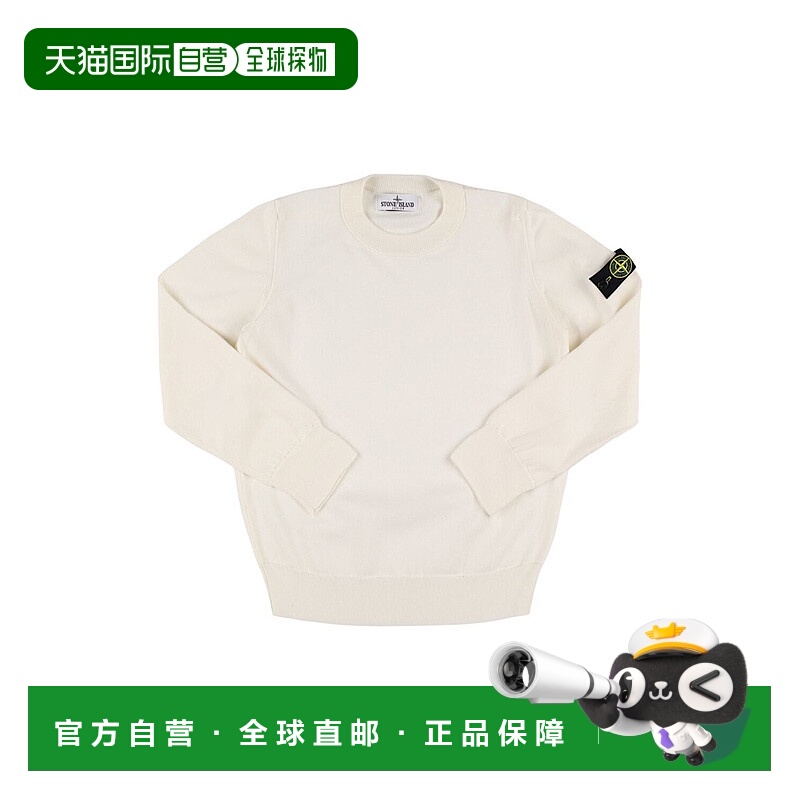 1h可退 潮奢 Stone Island 石头岛 男童 棉质平纹针织圆领卫衣童