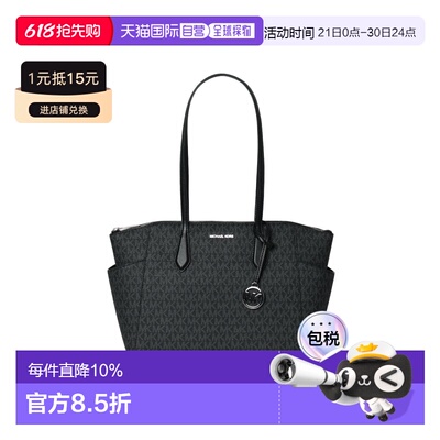 Michael Kors 奥莱款Marilyn 中号PVC配皮女士单肩斜挎手提包 35F