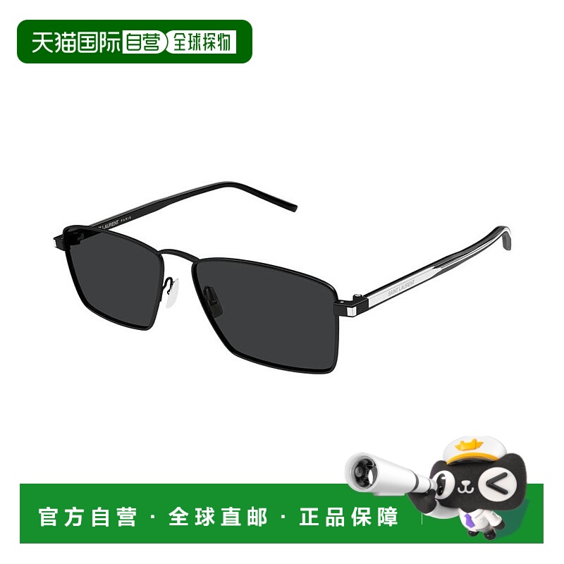 1h可退 潮奢 Saint Laurent 圣罗兰 女士 -sunglasses 太阳镜 SL7