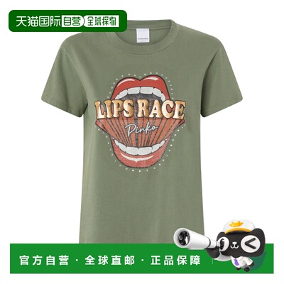 1h可退 奢淘 Pinko 短袖T恤 女 105050A2D8