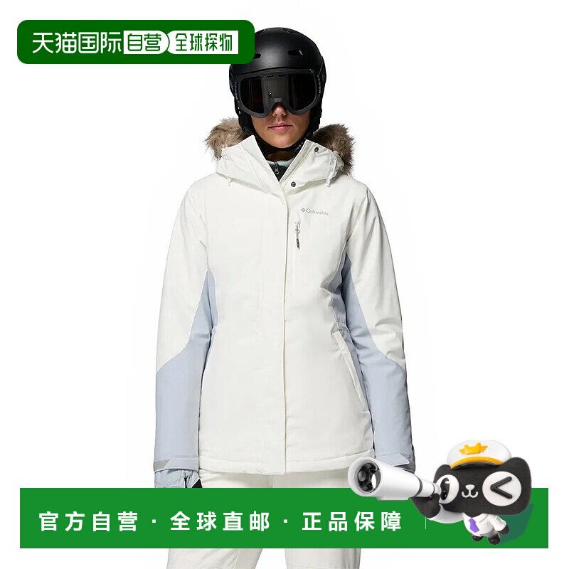 哥伦比亚 Ava Alpine™ II 夹克 女士户外