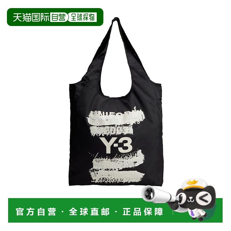 1h可退 y-3 男士 手拿包手提包单肩包