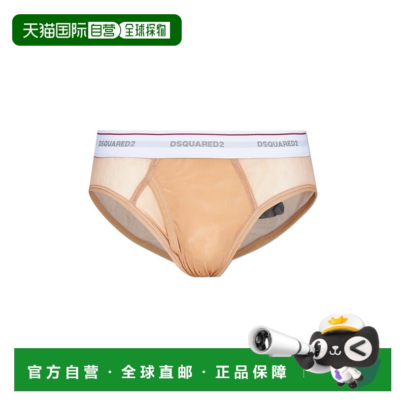 1h可退 DSQUARED2 男士内裤 D9L8061400684 AW2025 驼色 Dsquared