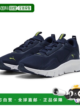 FlexFocus Lite 男女皆宜轻便跑步鞋