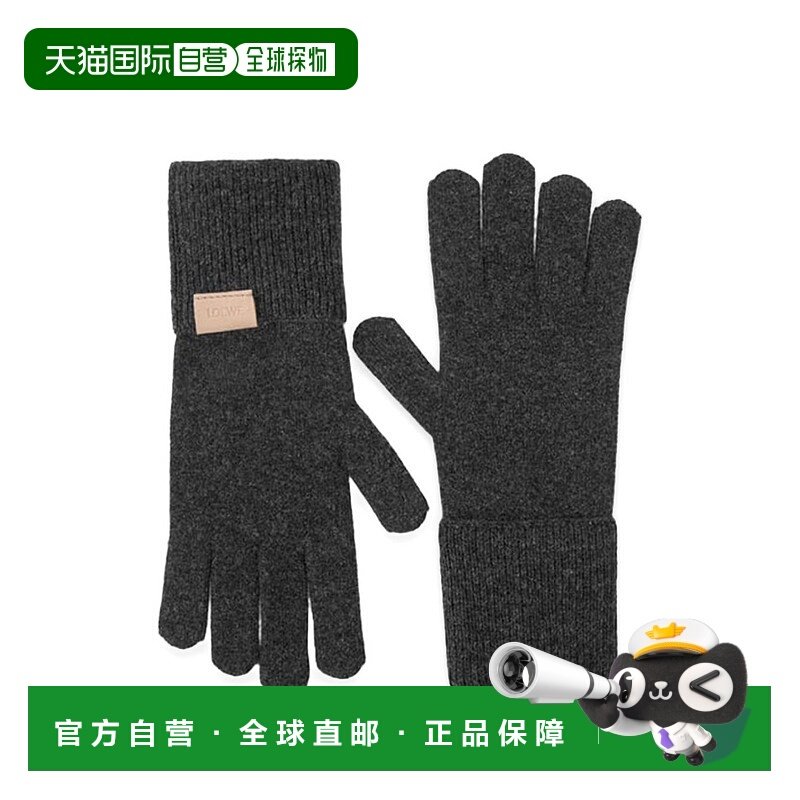 1h可退 潮奢 LOEWE 罗意威 女士 徽标手套 KSF2246X01